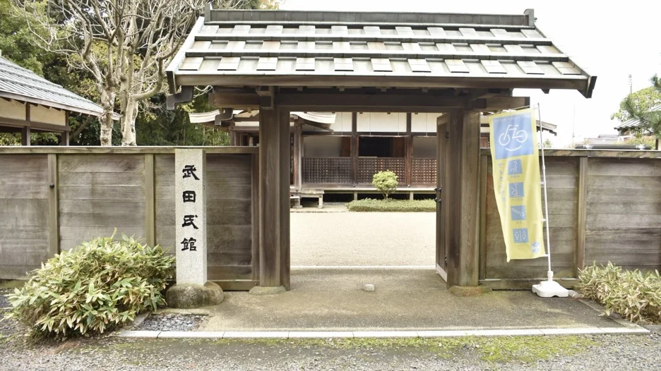 武田氏館ガイド｜甲斐武田氏発祥の地をひたちなかで訪ねる