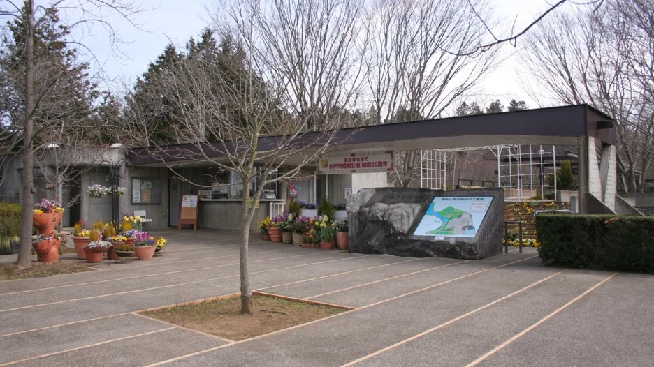 水戸市植物公園ガイド｜開園時間・入園料・温室の楽しみ方