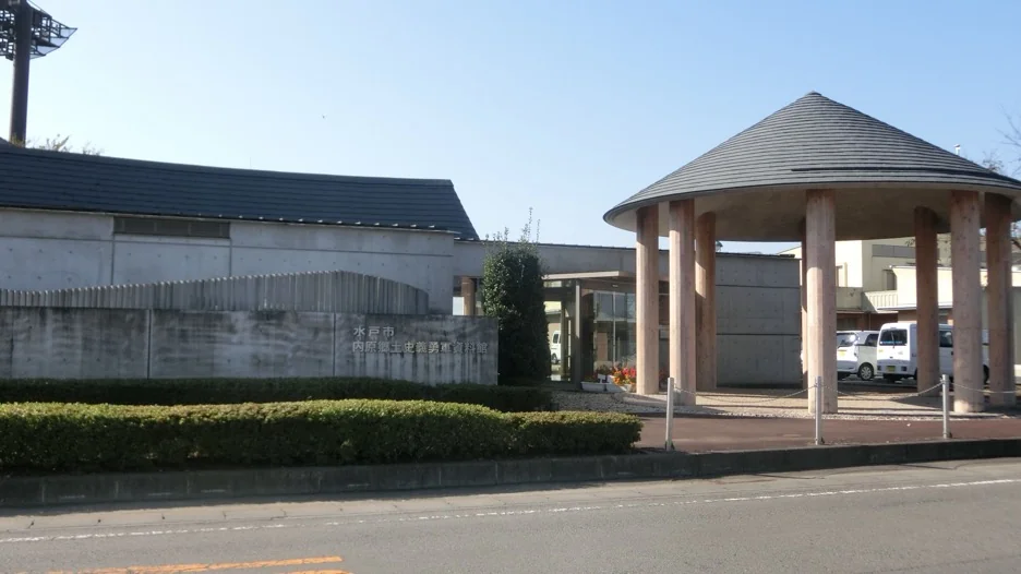 内原郷土史義勇軍資料館ガイド｜無料で学ぶ郷土史と満蒙開拓の記憶